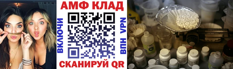 что такое   Карабаш  Амфетамин 98% 