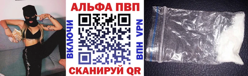 Alfa_PVP Соль  Карабаш 