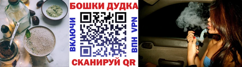 Еда ТГК конопля  Карабаш 
