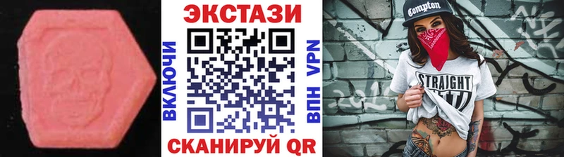 ЭКСТАЗИ ешки  купить наркоту  даркнет официальный сайт  Карабаш 