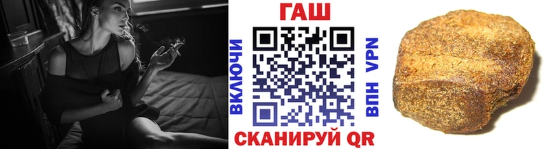 площадка клад  Карабаш  Гашиш hashish 