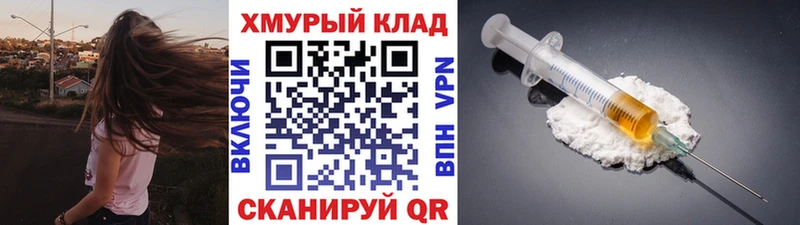 Героин белый  Карабаш 