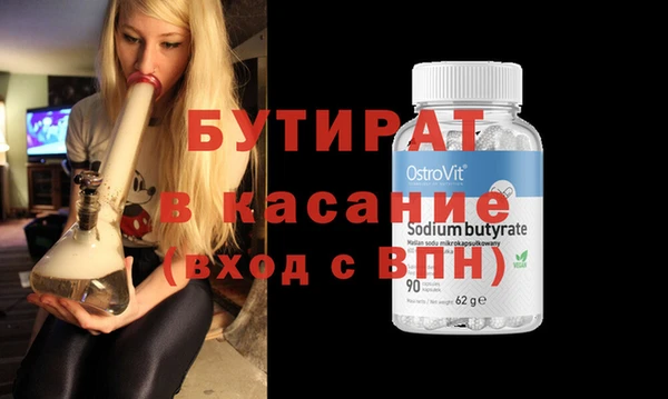 соль курить ск Абдулино