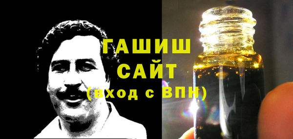 соль курить ск Абдулино