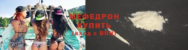 МДПВ Абаза