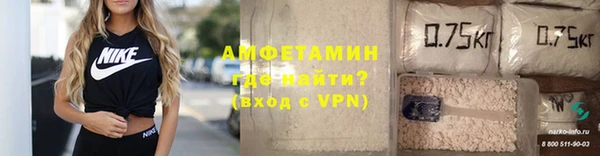 таблы Абинск