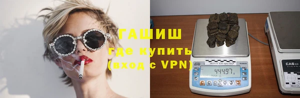 соль курить ск Абдулино