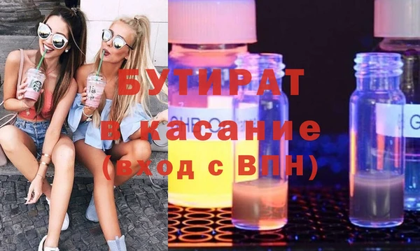 бутират Алзамай