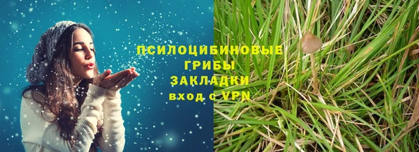 соль курить ск Абдулино