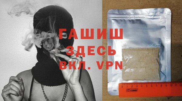 таблы Абинск