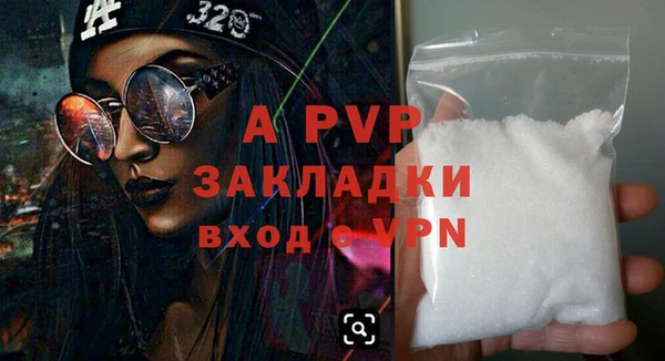 соль курить ск Абдулино
