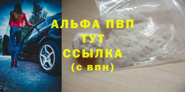 таблы Абинск