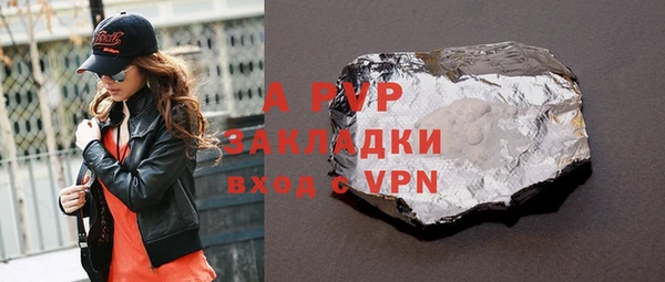 МДПВ Абаза