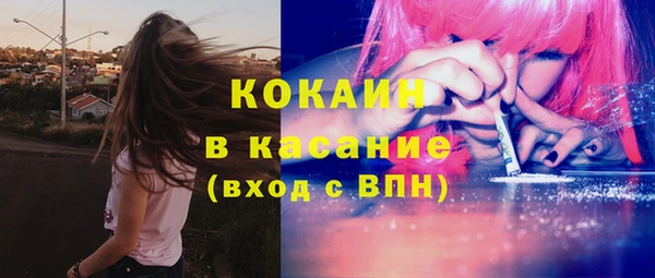 соль курить ск Абдулино