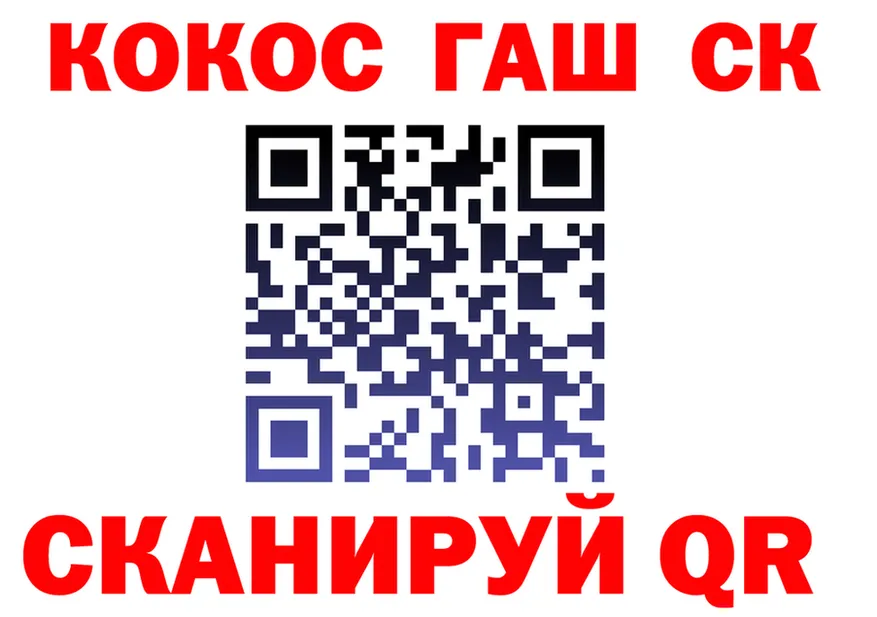 Все наркотики это формула Карабаш