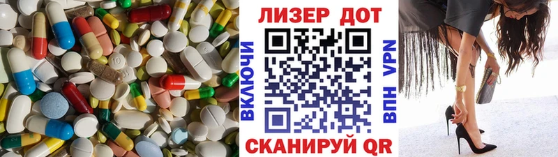 hydra онион  Карабаш  LSD-25 экстази ecstasy  купить наркотики цена 