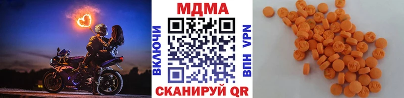 MDMA VHQ Карабаш