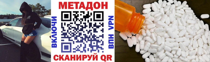 blacksprut как зайти  площадка официальный сайт  МЕТАДОН мёд  Карабаш 