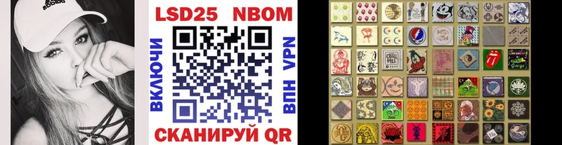 Марки NBOMe 1,5мг  Карабаш 