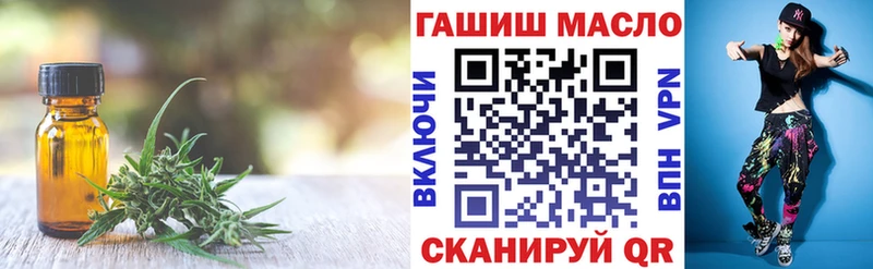 что такое мега tor ТГК вейп с тгк Карабаш