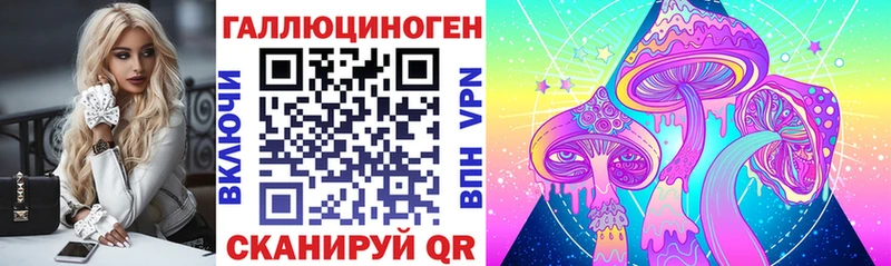 Псилоцибиновые грибы ЛСД  наркошоп  Карабаш 